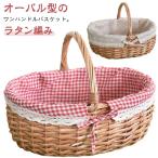  ротанг плетеный внутри ткань имеется корзина сумка модный пикник корзина one руль овальный type пикник ротанг корзина крышка нет цветок видеть внутри текстильное покрытие ротанг 