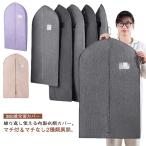 ... европейская одежда покрытие вставка имеется ... европейская одежда покрытие шкаф текстильный пыленепроницаемый костюм покрытие костюм покрытие репеллент от моли покрытие регулировка прозрачный окно имеется бесформенный предотвращение место хранения низ 