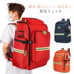 大容量 救急箱 スポーツ 防災リュッ
