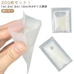 pauchi контейнер крем 200 шт. комплект крем место хранения pauchi небольшое количество .5ml путешествие жидкий шт упаковка заполняющий 2ml пакет ввод 1ml небольшое количество . бутылка ..