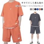  вафля ткань джерси ходьба футболка 2 позиций комплект шорты короткий хлеб мужской прогулка спорт одежда летняя одежда женский салон одежда Oniikei стиль 