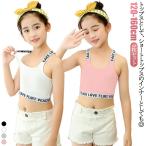  ребенок черный майка Kids внутренний серый танцевальный костюм .... топ белый детский 3 шт. комплект спортивный бюстгальтер верх костюм 