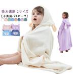  детский купальный халат автобус пончо Kids принадлежности для ванной ванна банное полотенце пончо мужчина девочка лягушка заяц с капюшоном . симпатичный животное ...