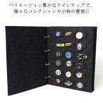  жестяная банка значок место хранения файл 72 листов мягкий фетр ткань файл значок коллекция книжка жестяная банка значок значок место хранения держатель жестяная банка bachi покрытие 