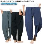 9 минут длина ...9 минут длина брюки мужской лен linen брюки лето брюки мужской relax брюки талия резина длинные брюки хлопок лен свободно конический 