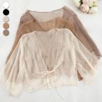  свободная домашняя одежда женский tops прозрачный модный тонкий UV cut передний открытие перо ткань body type покрытие .. чувство no- кнопка одноцветный 7 минут рукав Trend лето kaji