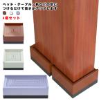 ベッドテーブル脚高さ調節スクエアこ...