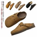 サボサンダル メンズ 靴 オフィス履き 春 夏 人気 シューズ クロッグ ブラック ブラウン ベージュ グレー おしゃれ 柔らかい 黒 茶 灰 軽い