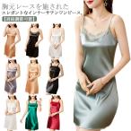  атлас топ длинный One-piece гонки Cami платье женский внутренний pechi пальто длинный Cami . изначальный гонки безрукавка Cami платье 