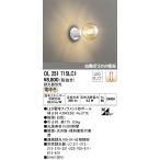 最新型 2023年モデル　OL251715LC1 ランプ別梱包  オーデリック odelic LED照明