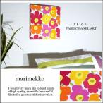 単品 ファブリックパネル アリス marimekko miniunikko 30×30ｃｍ 単品販売 マルチカラー 【安定型25mm厚】 マリメッコ ミニウニッコ 壁掛け インテリア 可愛い