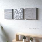  искусство panel орнамент простой маленький размер SS Gallant×Wood×Stone 20×20×2.0cm 3 дизайн MIX