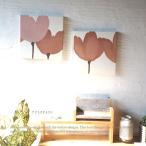  текстильная панель 2 шт. комплект искусство panel панель картина цветок вход TULPPANI бежевый .. розовый 30×30