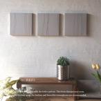  текстильная панель Alice SS HEAL каблук 20×20cm серый 3 шт. комплект простой пространство . Fit орнамент установка простой маленький размер 4 сторона напряжение n отделка структура 