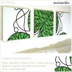 ファブリックパネル アリス marimekko BOTTNA 40×40cm 3枚組 白グリーン マリメッコ ボットナ ファブリックパネル アートパネル