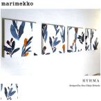 マリメッコファブリックパネル  marimekko PIENI HYHMA 30×30cm 4枚セット  ヒュフマ 北欧 ファブリックパネル おしゃれ　ホワイト 白