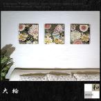  текстильная панель мир искусство panel современный интерьер вход мир .3 листов комплект большой колесо чёрный серия 30×30cm... журавль пол между panel 