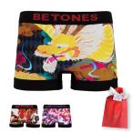 BETONS ビトーンズ Fujiyoshi Brother's コラボシリーズ ★ ボクサーパンツ 下着 アンダーウェア 【送料無料&amp;ギフトラッピング】