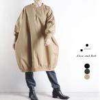 コクーンワンピース長袖パフスリーブコットン生地長袖コットンフリーサイズバル...