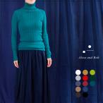 綿 リブニット タートル タートルネック リブニット ハイネック 長袖 コットン リブニットトップス ニットトップス