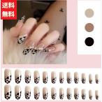 ネイルチップ つけ爪 ネイル用品 ネ