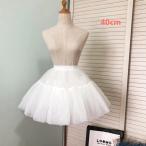 即納 ロリータ パニエ 骨なし ボリュー