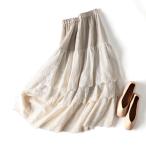 レディース スカート 森ガール ロリータ 長め マキシ 膝スカート 秋 三層 レース 刺繍 ゆったり 体型カバー 細見え