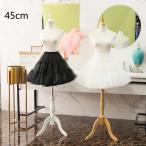 パニエ ボリューム フリル 45cm丈 春夏 ロリータ コスプレ コスチューム 普段使い ショートパニエ