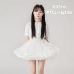 ロリィタ パニエ ミニ丈 超ミニ 35cm丈 コスプレ バレエ ダンス 衣装 白 黒 多層オーガンジー メイド服 ステージ衣装 ドレス ボリューム