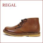 REGAL リーガル re46dn ダークブラウン 【履くほどに ヨク馴染む・・本物のこだわり仕立て・・REGAL アンクルブーツ】
