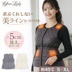 【バッテリーセット】 電熱ベスト レディース 細見え 2way 3段階即暖 中綿 ヒートベスト 暖かい ヒーター 女性 発熱シート 6ヵ所 即暖 保温 温度調節可 おしゃれ