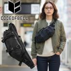【即納在庫品 送料無料】 CODE OF BELL X-POD 2 コーデュラ撥水ナイロン YKK止水ジッパー 隠しポケット コードオブベル ボディバッグ バッグ クロスボディバッグ