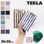 TEKLA ハンドタオル ウォッシュクロス オーガニックコットン 北欧 テクラ タオル ハンカチ Stripes Core Collection 30×30 cm 縞模様 ストライプ