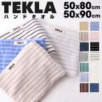TEKLA テクラ ハンドタオル ハンカチ ミニタオル ウォッシュクロス フェイスタオル 北欧 ギフト プレゼント ストライプス - Core Collection