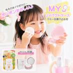 My UVパクトケース + マミー UVマイルドジェルN 100gセット マミーUV 日焼け止め 子供 こども キッズ パフ 敏感肌 乳幼児 ポンプ 顔 首 ジェル