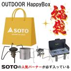 ショッピングアリス 【福袋 1/12より発送】 アウトドア SOTO福袋 松 30000円 ST-331 TrekMaster トレックマスター CB缶仕様 スノーピーク ソト SOTO イワタニ Anker キャンプ