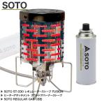 【毎日発送】 SOTO ST-330 レギュレー�