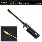 ソト SOTO No:ST-484 フィールドライター ターボ アウトドア キャンプ 花火 お墓参り お線香　防災 台風 停電