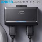 Anker AS2001A1 Anker Solix генератор переменного тока charger якорь пробег зарядное устройство 