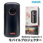 Anker Nebula Capsule 3 мобильный проектор D2425N11 черный 