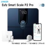 [1 год гарантия немедленная уплата ] Anker Eufy You fiSmart Scale P2 Pro якорь весы измеритель состава тела определитель пропорций жира смартфон синхронизированный Appli цифровой 4571411199943 T9149N12