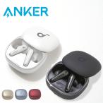 名入れ対応 Anker Soundcore Liberty 4 Bluetooth 5.3 完全 ワイヤレスイヤホン Model_A3953 ノイズキャンセリング 2.0 アンカー 3Dオーディオ