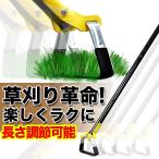 草刈り機 手動 女性 芝刈り機 軽量 草刈機 草刈り機 草刈機 芝生 ガーデニング 手軽 雑草 初心者 高齢者