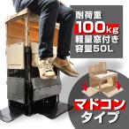 【即納 5個セット 日本製】 折りたたみ コンテナボックス 軽量型 窓付き 3面開き 50L 耐荷重 100kg オリコン 折りたたみコンテナ 折り畳みコンテナ サンコー