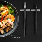 ショッピング箸置き Cutipol クチポール GOA GO29 箸 箸置き セット 結婚祝い お祝い ギフト プレゼント