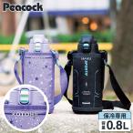 ピーコック 水筒 カバー付き 名入れ 刺繍 AJC-F82-B AJC-F82-AVS ワンタッチ ストレートドリンクボトル 800ml ブラック ピンク 紫