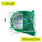 20個セット ダイヤテックス パイオランテープ Y-09-GR 塗装・建築養生用 グリーン 幅50mm×長さ25m