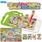 【クリスマスラッピング可能】 セガトイズ アンパンマン もっと知りたい！ことばずかんPremium ものしりずかん 大集合セット クリスマスプレゼント 知育玩具