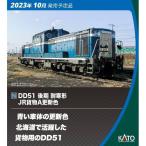 No:7008-J KATO 7008-J DD51 後期 耐寒形　JR貨物A更新色 カトー  【予約 2023年10月予定】