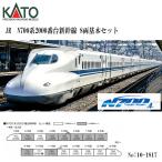 No_10-1817 KATO N700系2000番台新幹線　8両基本セット 鉄道模型 Nゲージ KATO カトー